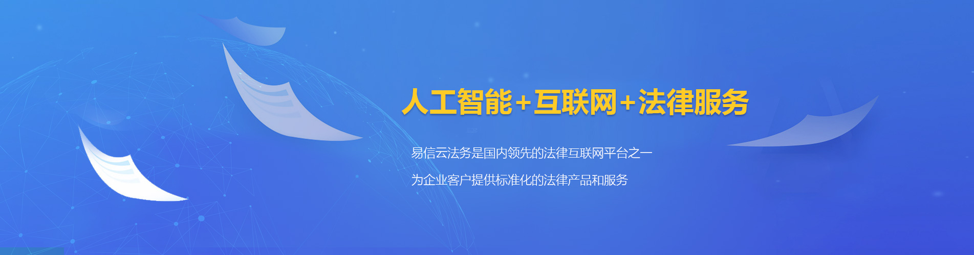 淮安律师在线咨询